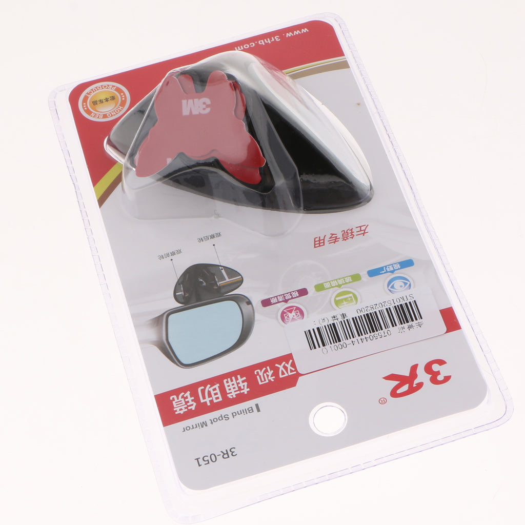 Max Car Auto Adjustable 360 Blind Spot Mirror Wide Angle Rear View Left Black