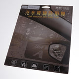 Max Maxb Anti-Fog Mist Coating Rainproof Waterproof Rearview Mirror Film 200x160mm