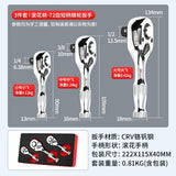 Maxbell 3 Pieces Stubby Drive Ratchet Set Mini Steel Ergonomic Handle Ratchet Wrench Print A