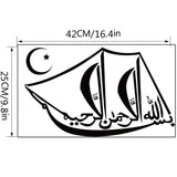 Max Maxb Islamic Muslim Art Wall Sticker Decals Removable Vinyl Decor 42x25cm