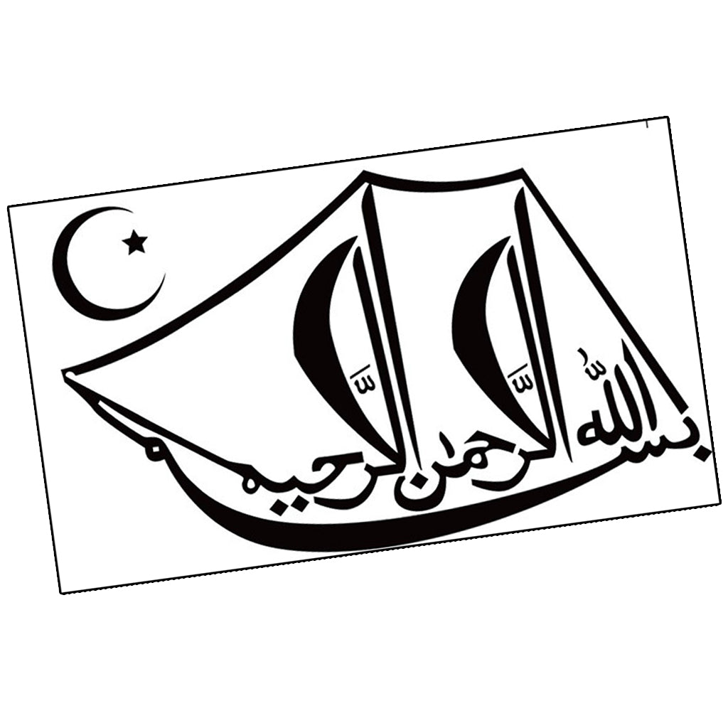 Max Maxb Islamic Muslim Art Wall Sticker Decals Removable Vinyl Decor 42x25cm