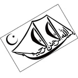 Max Maxb Islamic Muslim Art Wall Sticker Decals Removable Vinyl Decor 42x25cm