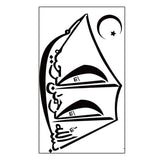 Max Maxb Islamic Muslim Art Wall Sticker Decals Removable Vinyl Decor 42x25cm