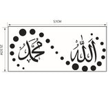 Max Maxb Islamic Muslim Art Wall Sticker Decals Removable Vinyl Decor 57x25.5cm