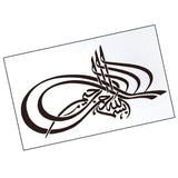 Max Maxb Islamic Muslim Art Wall Sticker Decals Removable Vinyl Decor 32x58cm