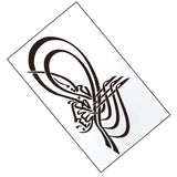 Max Maxb Islamic Muslim Art Wall Sticker Decals Removable Vinyl Decor 32x58cm