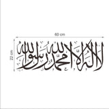 Max Islamic Muslim Art Wall Sticker Decals Removable Vinyl Decor 60x22cm