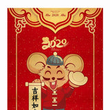 Maxbell Traditional Chinese New Year Decorations Door Stickers-40x60cm Style02