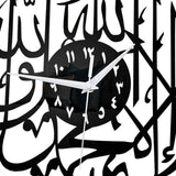 Modern Contemporary Islamic Arabic Calligraphy Wall Clock Decor Gift Black