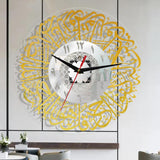 Religious Islamic Quartz Wall Clock Muslim Kids Room Eid Decor Golden Edge