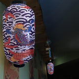 Maxbell Japanese Style Lantern Sushi Decor Ramen Sign Traditional Outdoor  L