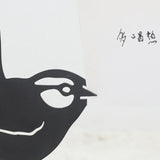 Maxbell Bird Silhouettes Memo Holder Wooden Table Card Holder for Desktop Decoration StyleC