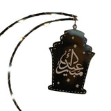 Maxbell Rustic Eid Ramadan Mubarak Decorations LED Lights for Indoor Outdoor Islamic Black