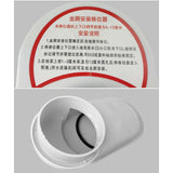 Maxbell Offset Toilet Flange Connector PVC Tub Waste for Plumbing Drainage Systems