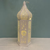 Maxbell Maxbell Desk Lamp Decorative Iron Tabletop Lantern Light for Garden 33x12x10.5cm Round