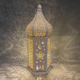 Maxbell Maxbell Desk Lamp Decorative Iron Tabletop Lantern Light for Garden 30x12x10.5cm Star