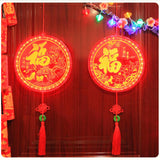Maxbell Decorative Spring Festival Light New Year Party Indoor StyleA