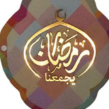 Maxbell Ramadan Hanging Light Decor Sconce Eid Mubarak Lantern for Entryway Festival 16cmx2.5cmx23.3cm