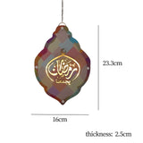 Maxbell Ramadan Hanging Light Decor Sconce Eid Mubarak Lantern for Entryway Festival 16cmx2.5cmx23.3cm