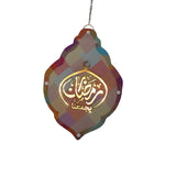 Maxbell Ramadan Hanging Light Decor Sconce Eid Mubarak Lantern for Entryway Festival 16cmx2.5cmx23.3cm