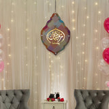 Maxbell Ramadan Hanging Light Decor Sconce Eid Mubarak Lantern for Entryway Festival 16cmx2.5cmx23.3cm