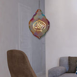Maxbell Ramadan Hanging Light Decor Sconce Eid Mubarak Lantern for Entryway Festival 16cmx2.5cmx23.3cm