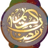 Maxbell Ramadan Hanging Light Decor Sconce Eid Mubarak Lantern for Entryway Festival 15.5cmx2.5cmx23.9cm