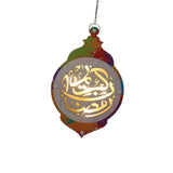 Maxbell Ramadan Hanging Light Decor Sconce Eid Mubarak Lantern for Entryway Festival 15.5cmx2.5cmx23.9cm