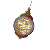 Maxbell Ramadan Hanging Light Decor Sconce Eid Mubarak Lantern for Entryway Festival 15.5cmx2.5cmx23.9cm