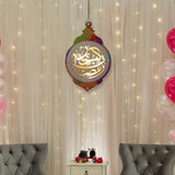Maxbell Ramadan Hanging Light Decor Sconce Eid Mubarak Lantern for Entryway Festival 15.5cmx2.5cmx23.9cm