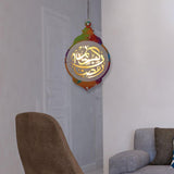 Maxbell Ramadan Hanging Light Decor Sconce Eid Mubarak Lantern for Entryway Festival 15.5cmx2.5cmx23.9cm