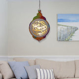 Maxbell Ramadan Hanging Light Decor Sconce Eid Mubarak Lantern for Entryway Festival 15.5cmx2.5cmx23.9cm
