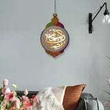Maxbell Ramadan Hanging Light Decor Sconce Eid Mubarak Lantern for Entryway Festival 15.5cmx2.5cmx23.9cm
