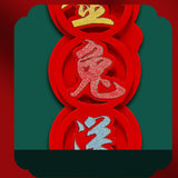 Maxbell Chinese Couplet Set Spring Festival Creative Household Door Stickers Decals