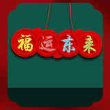 Maxbell Chinese Couplet Set Spring Festival Creative Household Door Stickers Decals