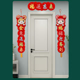 Maxbell Chinese Couplet Set Spring Festival Creative Household Door Stickers Decals