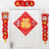 Maxbell Chinese Couplet Set Spring Festival Creative Household Door Stickers Decals