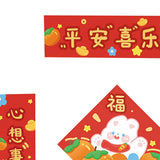 Maxbell 4Pcs Traditional Chinese New Year Couplets for 2023 Rabbit Lunar New Year Style B