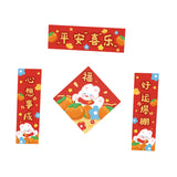 Maxbell 4Pcs Traditional Chinese New Year Couplets for 2023 Rabbit Lunar New Year Style B