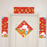 Maxbell 4Pcs Traditional Chinese New Year Couplets for 2023 Rabbit Lunar New Year Style B