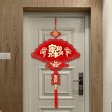 Maxbell Traditional Chinese New Year Decorations with Tassel Spring Festival Decor StyleD