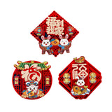 Maxbell Felt Chinese New Year Decorations Spring Festival Ornament for Home Decor 36.5cmx36.5cm