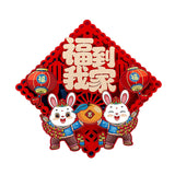 Maxbell Felt Chinese New Year Decorations Spring Festival Ornament for Home Decor 36.5cmx36.5cm