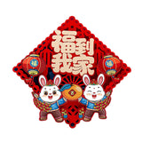 Maxbell Felt Chinese New Year Decorations Spring Festival Ornament for Home Decor 36.5cmx36.5cm