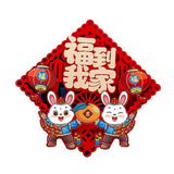 Maxbell Felt Chinese New Year Decorations Spring Festival Ornament for Home Decor 36.5cmx36.5cm