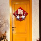 Maxbell Felt Chinese New Year Decorations Spring Festival Ornament for Home Decor 36.5cmx36.5cm