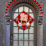 Maxbell Felt Chinese New Year Decorations Spring Festival Ornament for Home Decor 36.5cmx36.5cm