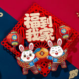 Maxbell Felt Chinese New Year Decorations Spring Festival Ornament for Home Decor 36.5cmx36.5cm