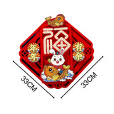 Maxbell Felt Chinese New Year Decorations Spring Festival Ornament for Home Decor 33cmx33cm