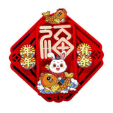 Maxbell Felt Chinese New Year Decorations Spring Festival Ornament for Home Decor 33cmx33cm